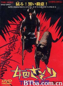 女囚701之三：怨歌 (1973)  BT磁力 迅雷网盘下载