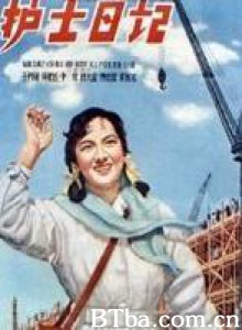 护士日记 Nursy’s Diary (1970)  BT磁力 迅雷网盘下载