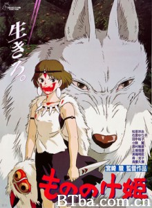 幽灵公主/魔法公主/幽灵少女/Princess Mononoke