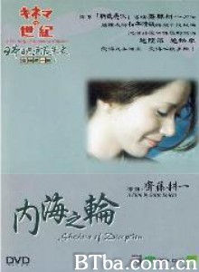 内海之轮 Shadow of Deception (1971)  BT磁力 迅雷网盘下载