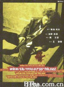 wkw/tk/1996@7'55''hk.net/TK-Projekt-720p|1080p高清bt种子下载