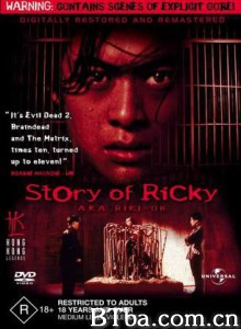 力王 硬碰硬(台) Story of Ricky (1991) 720P BT磁力 迅雷网盘下载