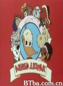 福星鸭小子 Alfred J. Kwak (1989)  BT磁力 迅雷网盘下载