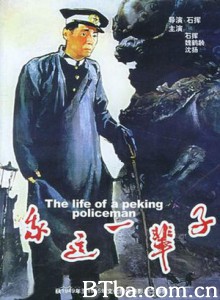 我这一辈子 (1970)  BT磁力 迅雷网盘下载