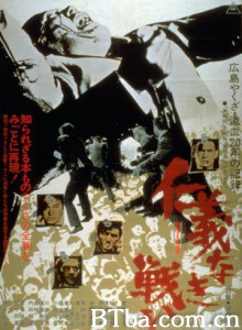 无仁义之战 Battles Without Honor And Humanity (1973)  BT磁力 迅雷网盘下载