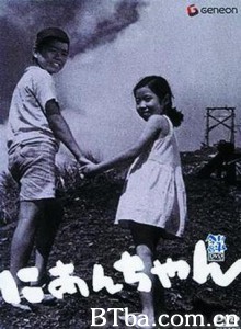 二哥 哥哥 次弟 (1970)  BT磁力 迅雷网盘下载