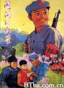 闪闪的红星 Sparking Red Star (1970)  BT磁力 迅雷网盘下载