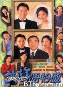 外父唔怕做 吃醋岳父 (1970)  BT磁力 迅雷网盘下载