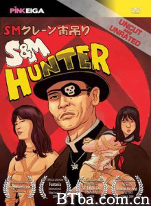 緊縛・ＳＭ・１８才/S&M Hunter/Kinbaku SM 18-sai