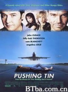 空中塞车 爱要高飞 (1999)  BT磁力 迅雷网盘下载