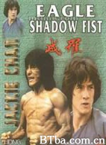 顶天立地 Ding tian li di 北派功夫 (1973) 720P BT磁力 迅雷网盘下载