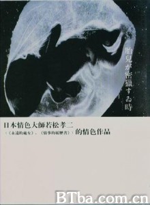 胎儿密猎时刻/胎儿偷猎时/Taiji ga mitsuryô suru toki-720p|1080p高清bt种子下载