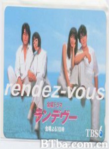 夏日幽会 夏日约会 幽会 (1998)  BT磁力 迅雷网盘下载