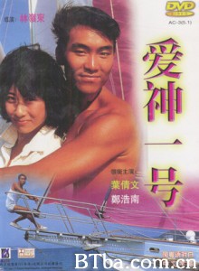 爱神一号 Cupid One (1970)  BT磁力 迅雷网盘下载