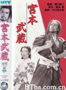 宫本武藏 Miyamoto Musashi The Swordsman (1944)  BT磁力 迅雷网盘下载