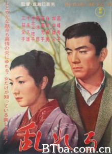 情迷意乱/Yearning/Midareru