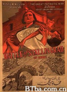 斯大林格勒战役 The Battle of Stalingrad (1949)  BT磁力 迅雷网盘下载