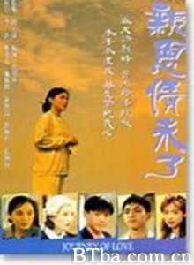 亲恩情未了 (1970)  BT磁力 迅雷网盘下载