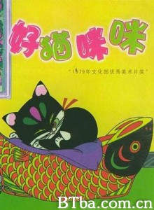 好猫咪咪 (1970)  BT磁力 迅雷网盘下载