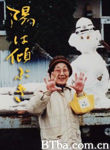 太阳西斜/Sun on the Horizon-720p|1080p高清bt种子下载