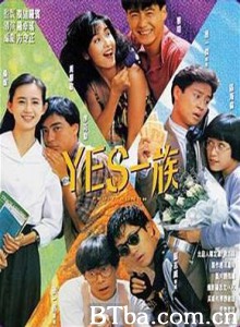 YES一族 Fruit Punch (1991)  BT磁力 迅雷网盘下载