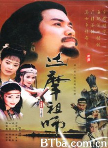 达摩祖师 달마대사 菩提达摩传奇 (1970)  BT磁力 迅雷网盘下载