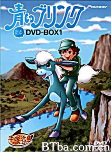 青色杜马 (1989)  BT磁力 迅雷网盘下载