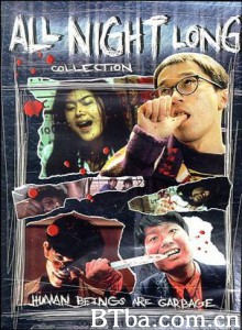 风骚俏佳人 Ooru naito rongu All Night Long (1992)  BT磁力 迅雷网盘下载