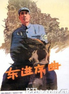 东进序曲 Sinfonia Of Going East (1970)  BT磁力 迅雷网盘下载