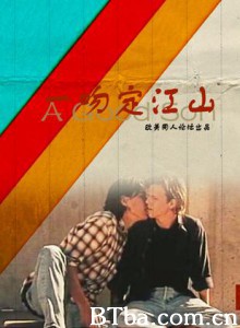 AGoodSon (1970)  BT磁力 迅雷网盘下载