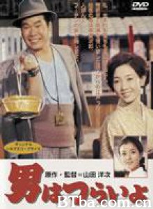 寅次郎的故事1 男人之苦 (1969) 1080P BT磁力 迅雷网盘下载