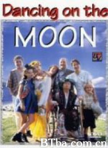 在月亮上跳舞 麦蒂转大人 (1998)  BT磁力 迅雷网盘下载