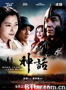 神话 惊天传奇 钛雨 (2005) 1080P/720P BT磁力 迅雷网盘下载