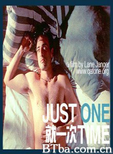 就一次 (1970)  BT磁力 迅雷网盘下载