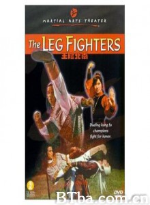 南北腿王 The Invincible Kung Fu Legs The Leg Fighters (1970)  BT磁力 迅雷网盘下载