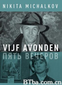 五个夜晚 Five Evenings Pyat vecherov (1979)  BT磁力 迅雷网盘下载