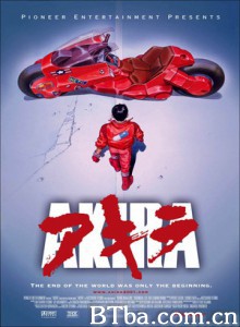 阿基拉 光明战士阿基拉 亚基拉 Akira (1988) 720P BT磁力 迅雷网盘下载