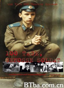 受命前100天 100 DAYS BEFORE THE COMMAND (1994)  BT磁力 迅雷网盘下载