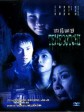 四月四日/Si yu si ri