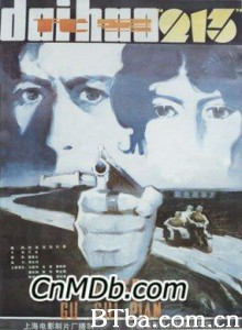 代号213 Dai hao 'Er Yi San' (1970)  BT磁力 迅雷网盘下载