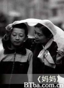 妈妈 Mama (1970)  BT磁力 迅雷网盘下载