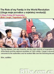 我的家庭在世界革命中的角色/The Role of My Family in the World Revolution-720p|1080p高清bt种子下载