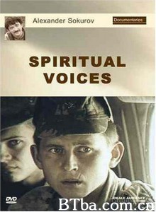 精神之歌 灵魂之声 Spiritual Voices (1970)  BT磁力 迅雷网盘下载