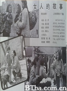 女人的故事 Women's Story (1970)  BT磁力 迅雷网盘下载