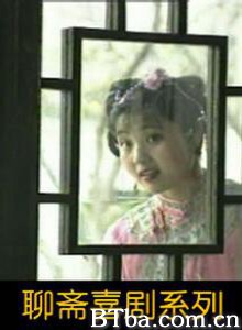 聊斋喜剧系列 (1970)  BT磁力 迅雷网盘下载