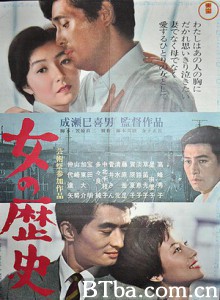 女人的历史 一个女人的故事 A Woman's Life (1963)  BT磁力 迅雷网盘下载