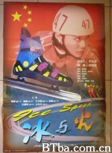 冰与火 (1970)  BT磁力 迅雷网盘下载