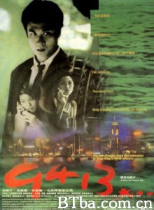 9413 (1998) 1080P BT磁力 迅雷网盘下载
