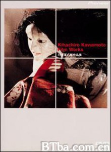 鬼 Oni (1970)  BT磁力 迅雷网盘下载