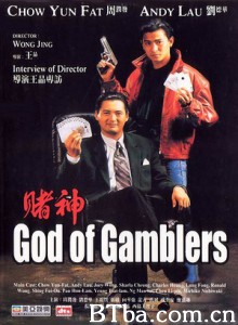 赌神 God of Gamblers (1989) 1080P/720P BT磁力 迅雷网盘下载